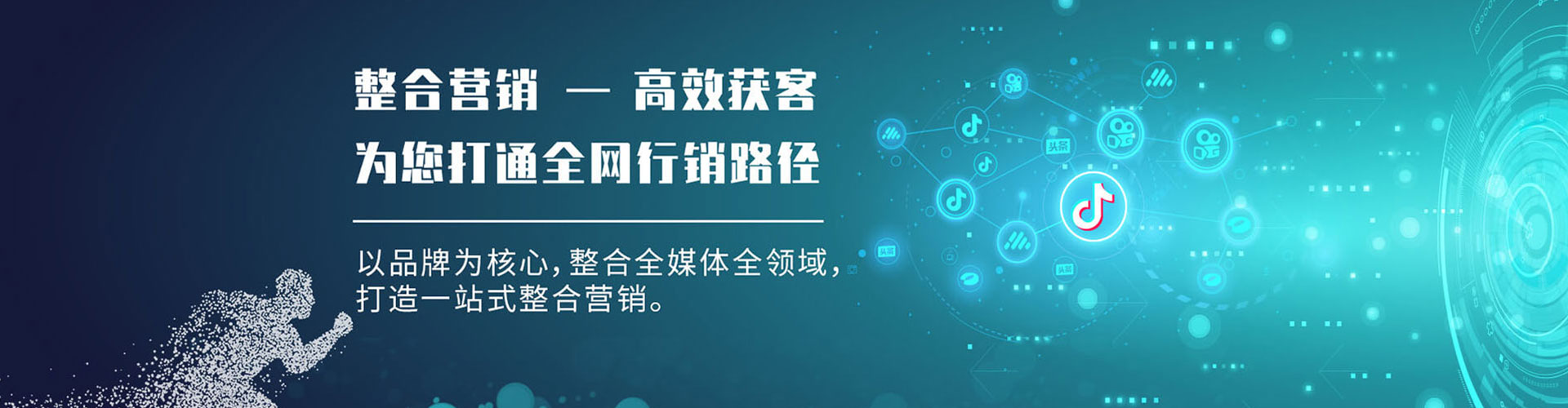 博尔塔拉百度平台推广